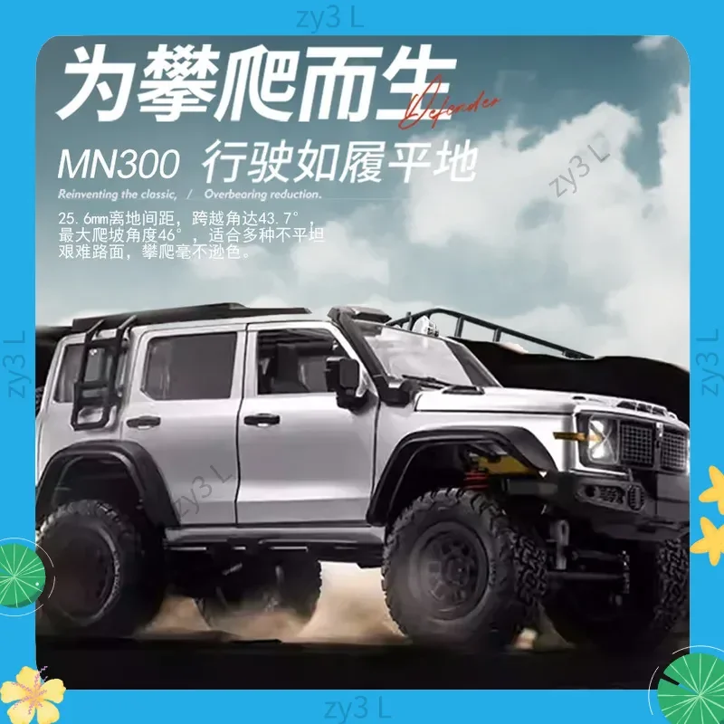 รถบังคับวิทยุ MN300 รุ่นใหม่ ขับเคลื่อนสี่ล้อ กำลังสูง สำหรับปีนป่าย พร้อมส่ง ควบคุมแบบสัดส่วนเต็มรูปแบบ รถออฟโรด