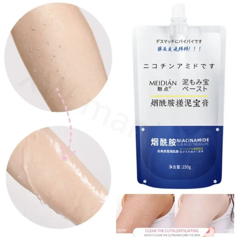 250g Amide Rubbing Mud Cream Exfoliating Body Whitening Smoke Deep Cleansing Moisturizing Unisex Milk Brightening Skin Body Care