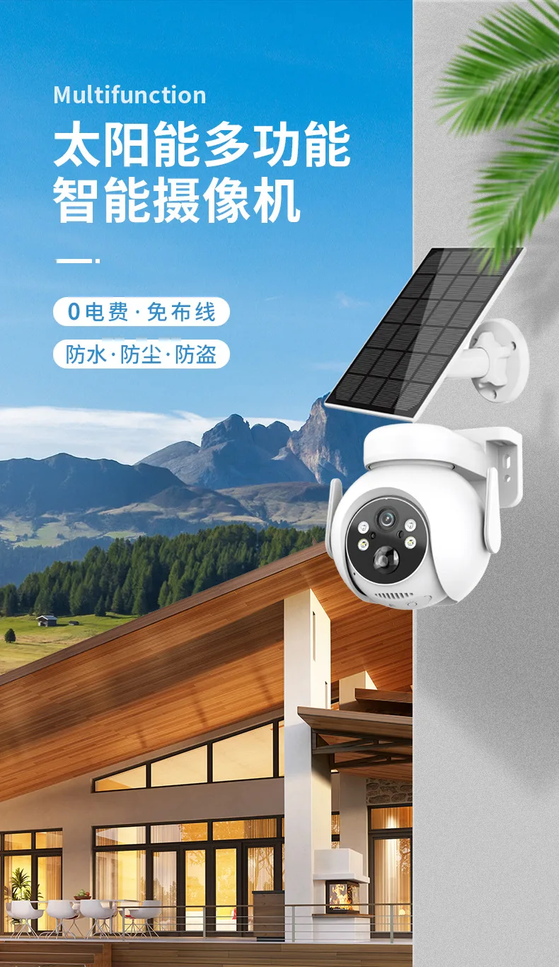 4MP 1440P UHD Solar Power 120Degree Wide Angle Wireless PTZ IP Dome Camera AI Humanoid Detection Full Color CCTV Baby Monitor
