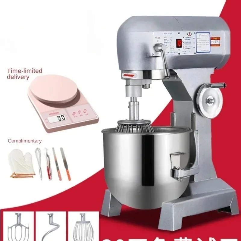 

peiqifor Mixer Flour-Mixing Machine Commercial Power Egg-Breaking Machine