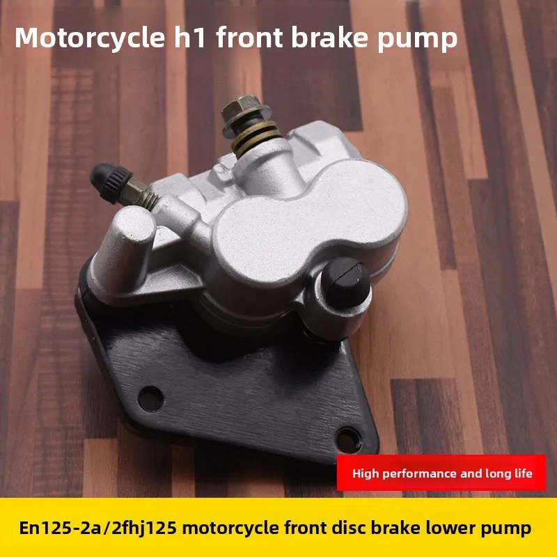

It is suitable for the front disc brake lower pump assembly parts of Suzuki Shippo 125HJ125 and EN125-2A/2F motorcycles.
