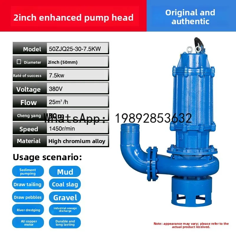 

JX High Flow Submersible Slurry Pump Pond Dredging Mud Pump Sand Pump with Agitator for Marine Use