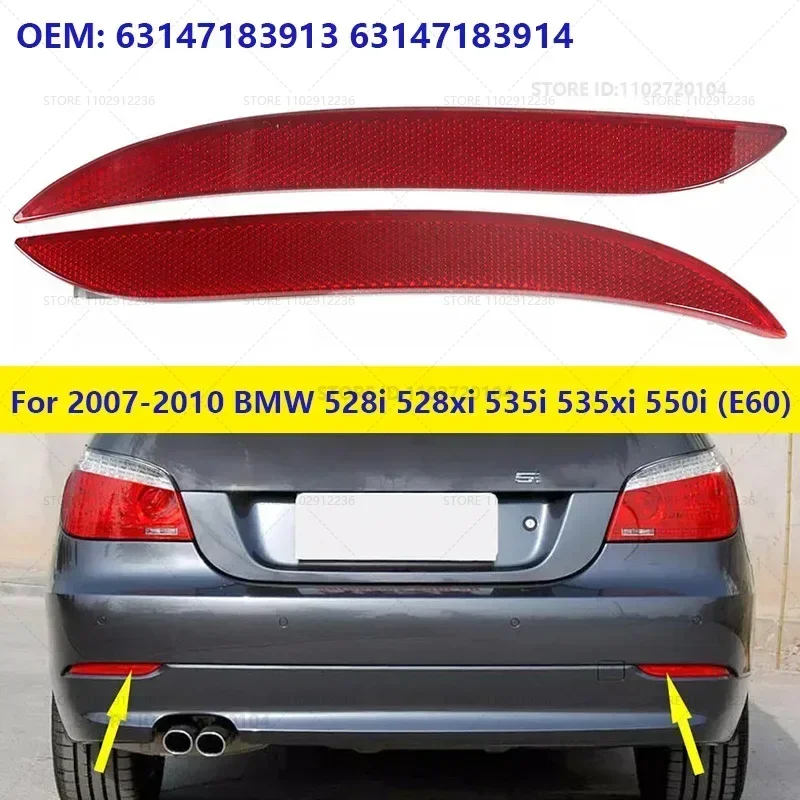 

Для BMW 528i 528xi 535i 535xi 550i (E60) 2007-2010 гг., отражатель заднего бампера, предупреждающая светоотражающая полоса 63147183913 63147183914