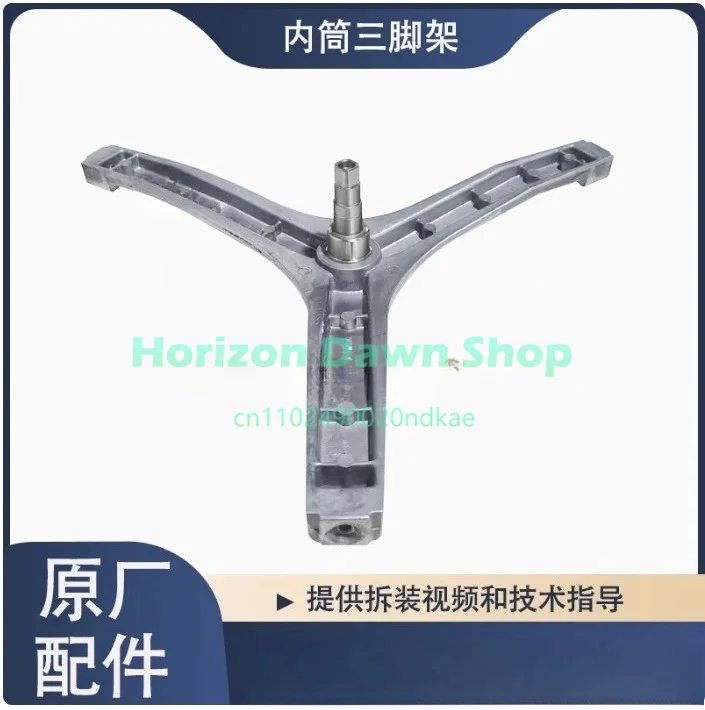 Mini Wall Mount 881/882/883/888/999 Series Washing Machine (Tripod Sealing Ring)