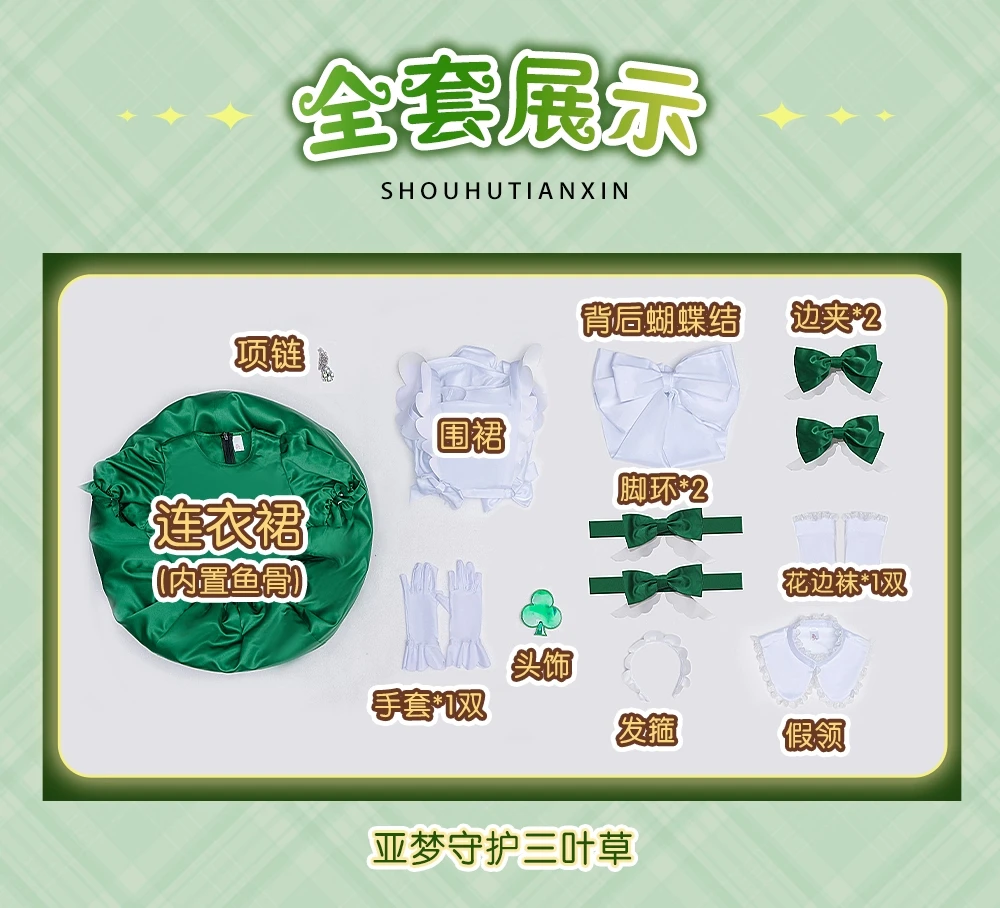 Kostum Cosplay Hinamori Amu Baru Halloween Natal Komik Shugo Chara Guardian Clover Liontin Logam Gaun Wanita Hijau