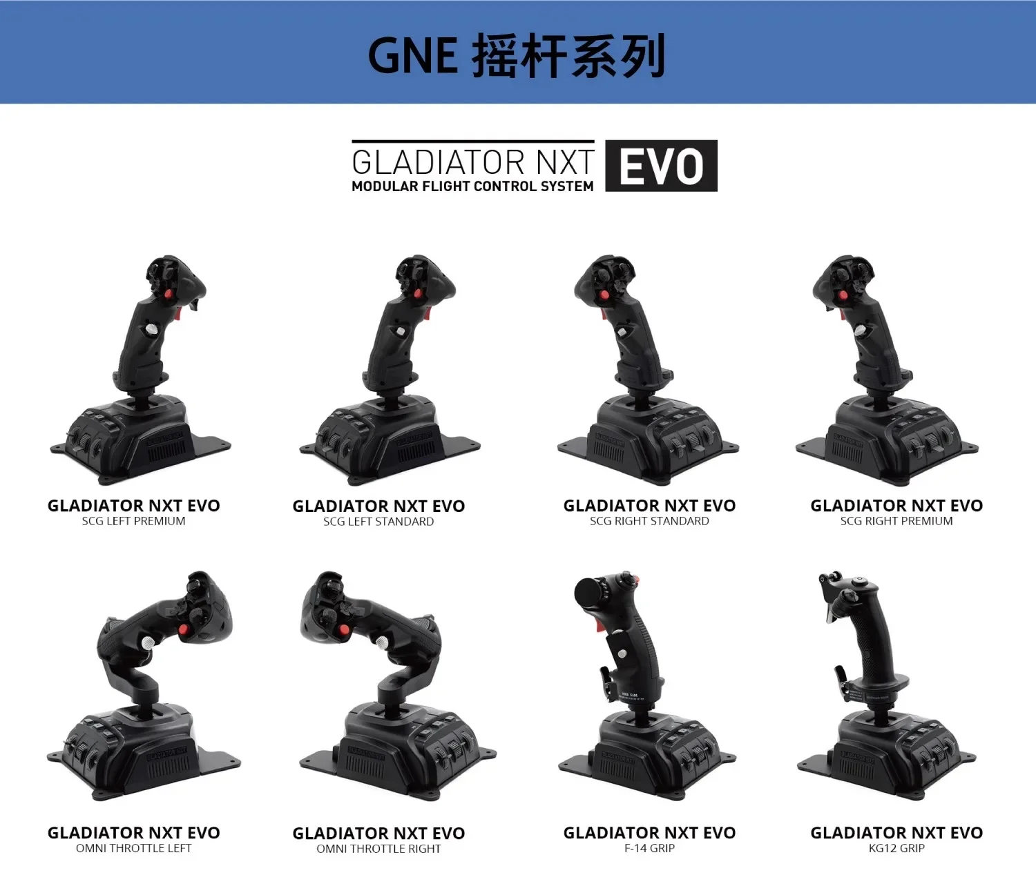 VKBSIM Gladiator NXT EVO SCG Simulation Flight Joystick DCS F16 F18 Airbus Simulation Flight Simulator Game Rocker Custom Gifts - Image 5
