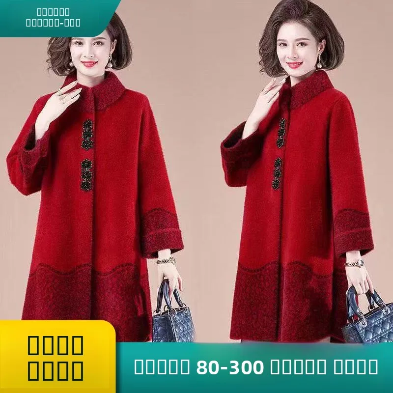 

Пальто больших размеров для мам на осень-зиму, 300 Pou, средней длины, шерстяное, из искусственного меха норки, верхняя одежда, женский свитер-жакет больших размеров