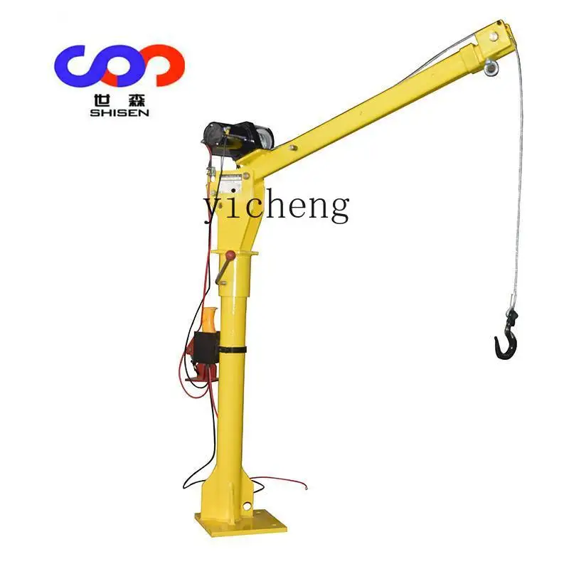 XL Loading Helper Internet Celebrity Foxy Crane Pickup Truck Van Tricycle Agricultural Vehicle