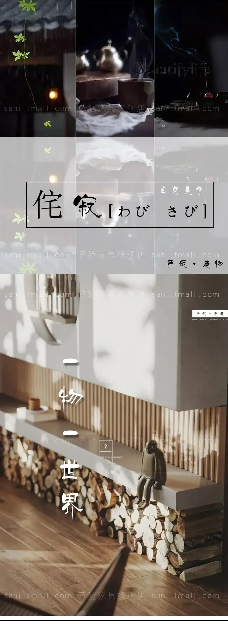 BJ Table Personality Creative Long Table House Silent Style Solid Wood Porch