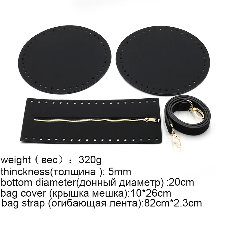 1Set Handmade Handbag Bag Set Leather Bag Bottoms With Hardware Package Accessories HandBag Shloulder Straps DIY Women Backpack