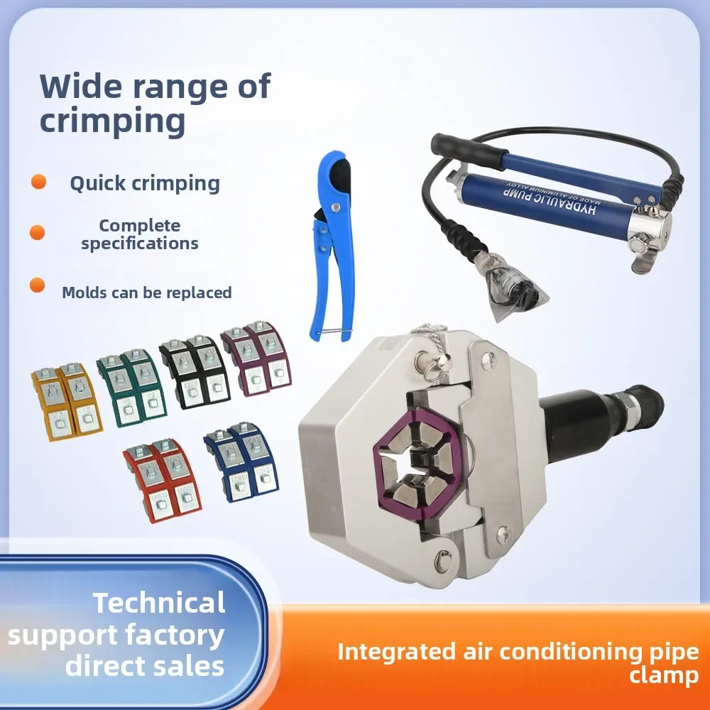 Manual Hydraulic Pipe Press Automotive Air Conditioning Portable Pipe Press Hose Crimping Tool Crimping Clamp Pipe Beer