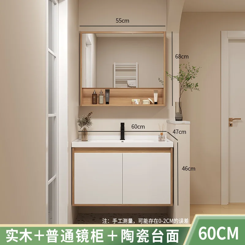 Modern Intelligent Bathroom Cabinet Slate Integrated Washbasin Combination Painted Solid Wood Bathroom Cabinet Toilet Furniture