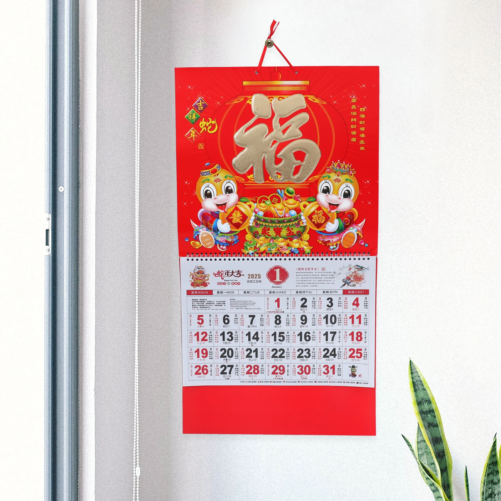 

2025 Year of Snake Wall Calendar Decorative Hanging Lunar Monthly Calendars Thick Paper Family Use New Year Gift