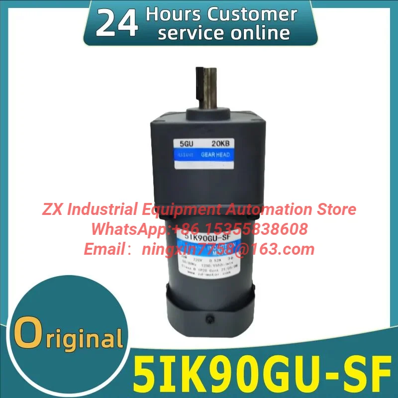 Original motor frequency conversion speed control motor 5IK90GU-SF three-phase reduction motor