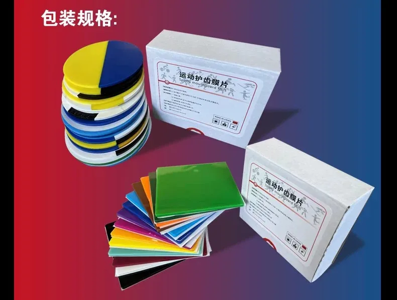 10pcs Sports MouthGuard Dental Vacuum Forming Sheets 4mm Round/square 127mm/120mm Thermoforming EVA Soft Material Splint