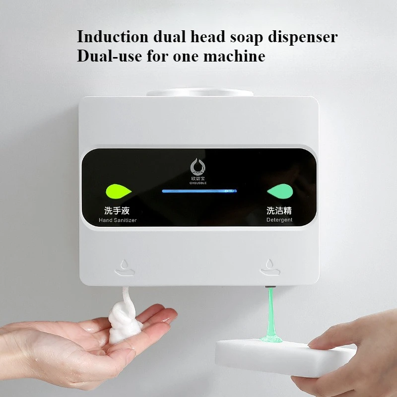موزع صابون مزدوج الرأس، موزع صابون ذكي للاستشعار، شامبو، جل استحمام، زجاجة صابون مثبتة على الحائط #3