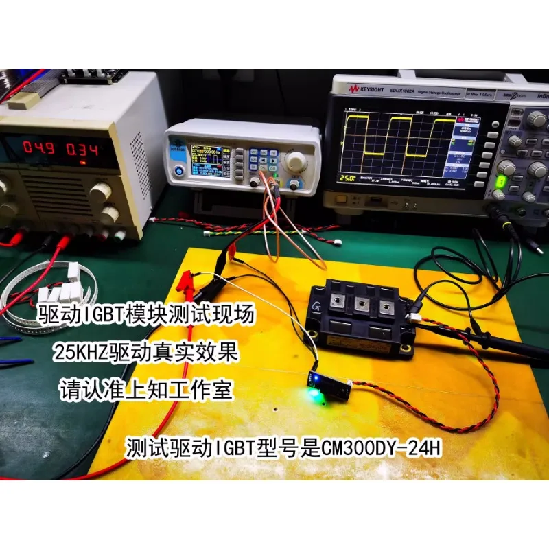 Universal IGBT and MOS Single-Channel Separation Fence Pole Driver Module Support SPWM Combinable Half-Bridge Full-Bridge Drive