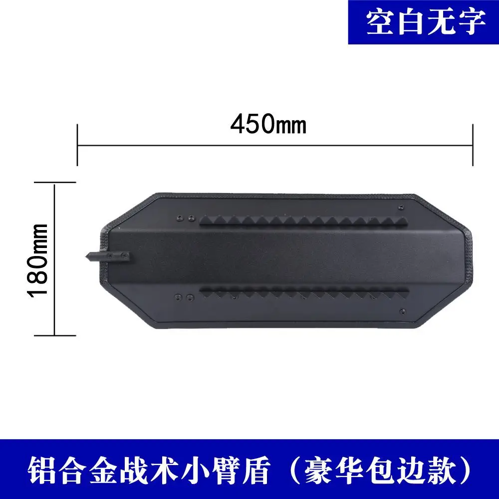 Aluminum Alloy Tactical Riot Arm Shield Explosion-proof Metal Shield Security Attack Protective Arm Shield Multi-functional Arm