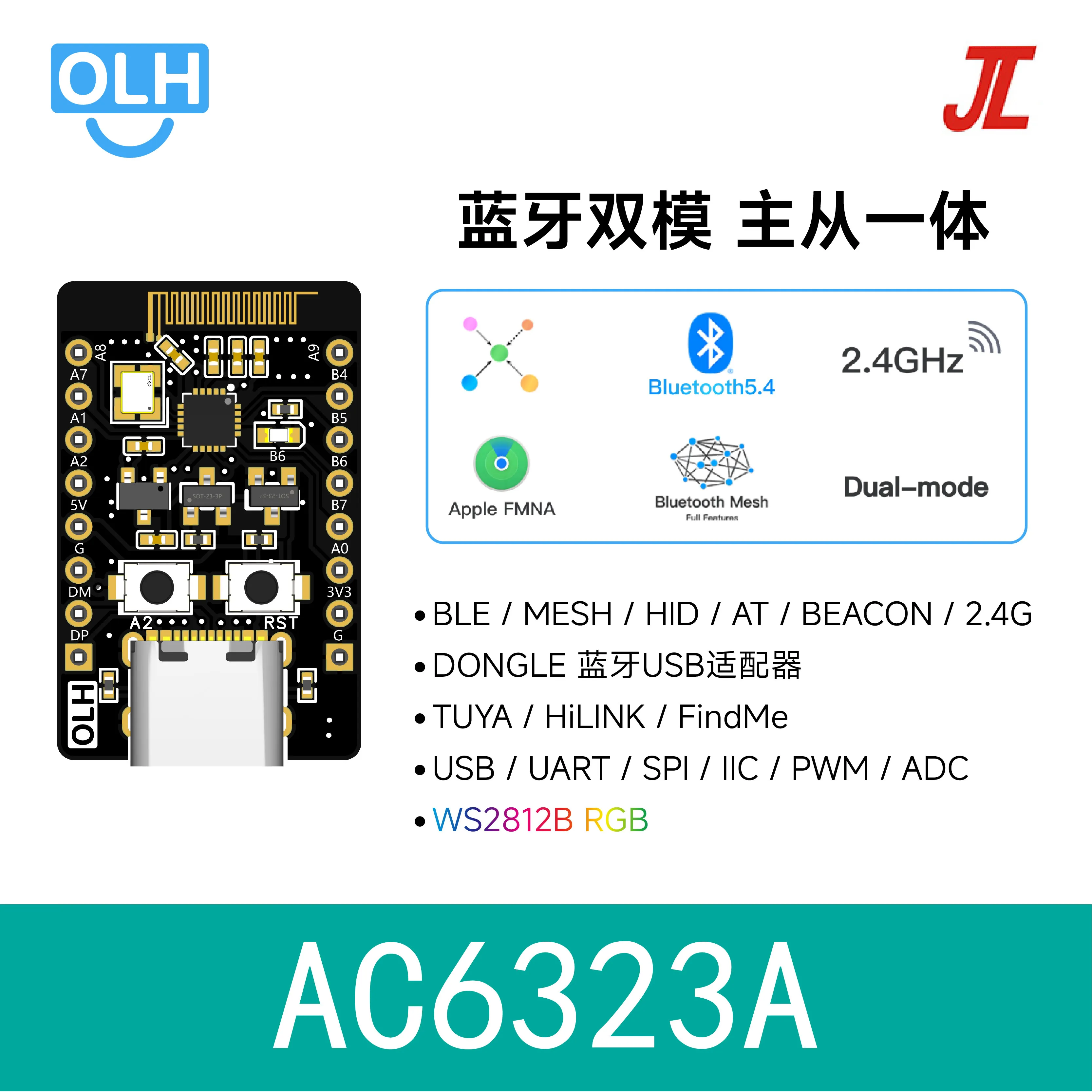 Development Board AC632N AC6323A4 Bluetooth Development Board Core Board 2.4G Development Board