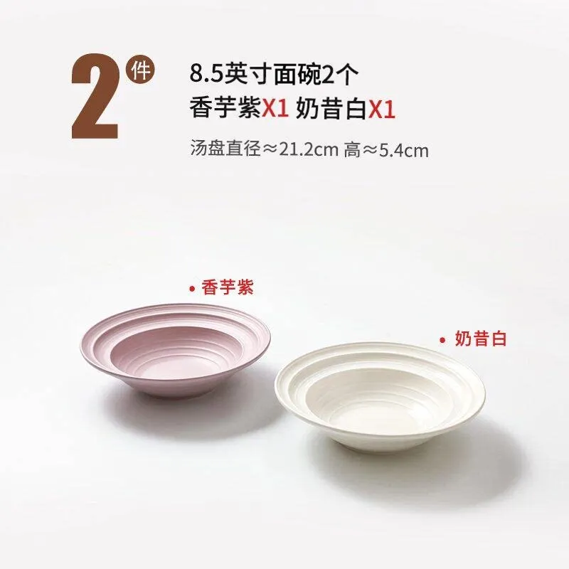Variant: 8.5inch bowl 2 pcs A