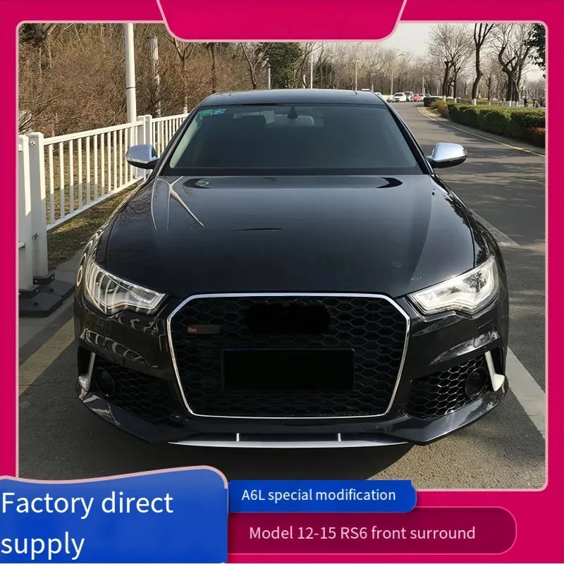 مناسبة لنماذج 12-15 A6L لتعديل وترقية المصد الأمامي RS6، ومجموعة هيكل حماية المصد الأمامي والخلفي. #3