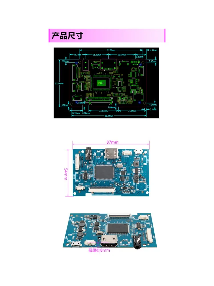 DIY5V HDMI Ultra-thin Audio Driver Board, Vehicle-mounted LCD Display Modification, Computer Secondary Screen Expansion