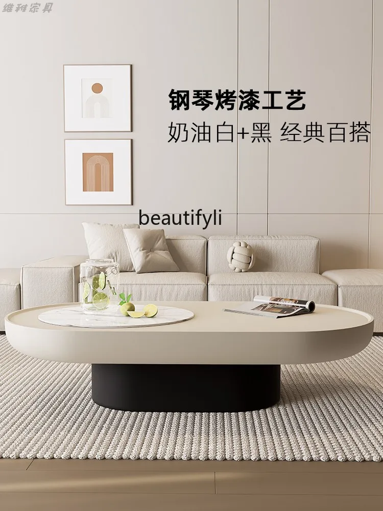 Coffee table living room household small apartment light luxury high-end rock slab cream wind oval