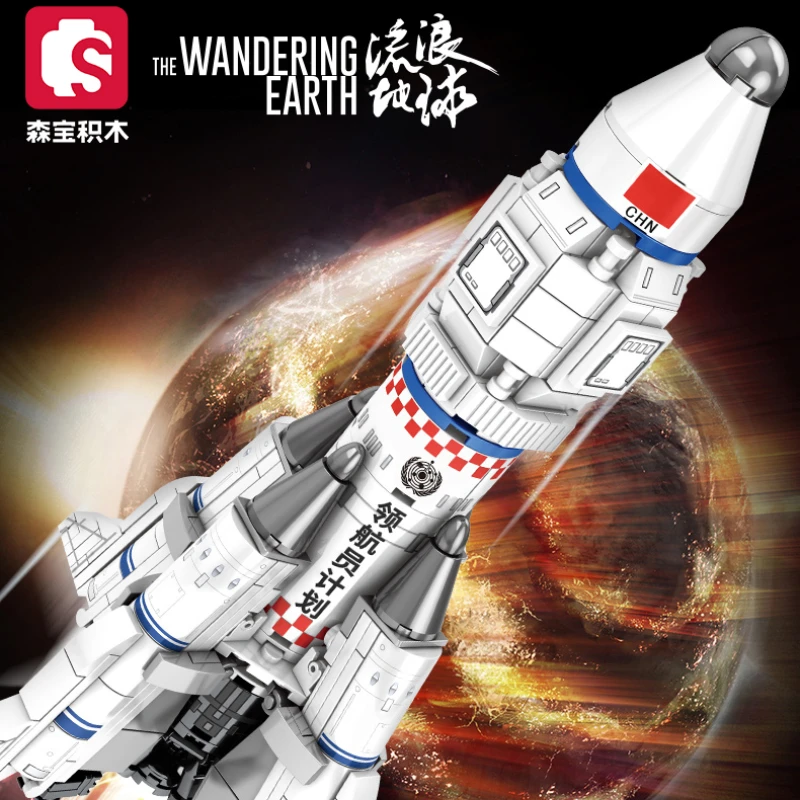 

SEMBO BLOCK Building Blocks Wandering Earth Flint Carrier Assembly Puzzle Q Version Rocket Model Ornaments Collection Gift