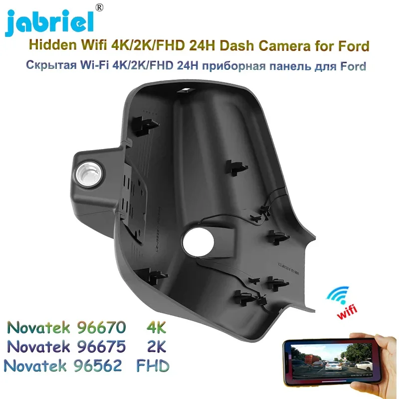 

Автомобильный видеорегистратор Jabriel UHD 2160P, 2K, 4K, Wi-Fi, видеорегистратор, 24 часа, мониторинг парковки, видеорегистратор ночного видения для Ford Edge 2019 2020 2021