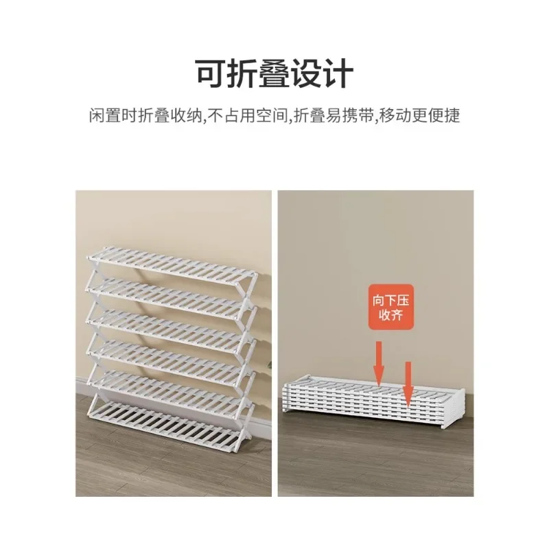 Folding installation-free shoe rack multi-storey simple indoor online celebrity storage rack large-capacity shoe cabinet at home