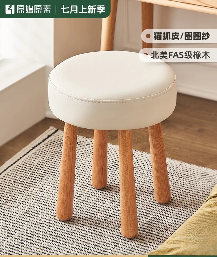 

Original Element 15 Years National Brand Solid Wood Oak Dressing Stool L7139