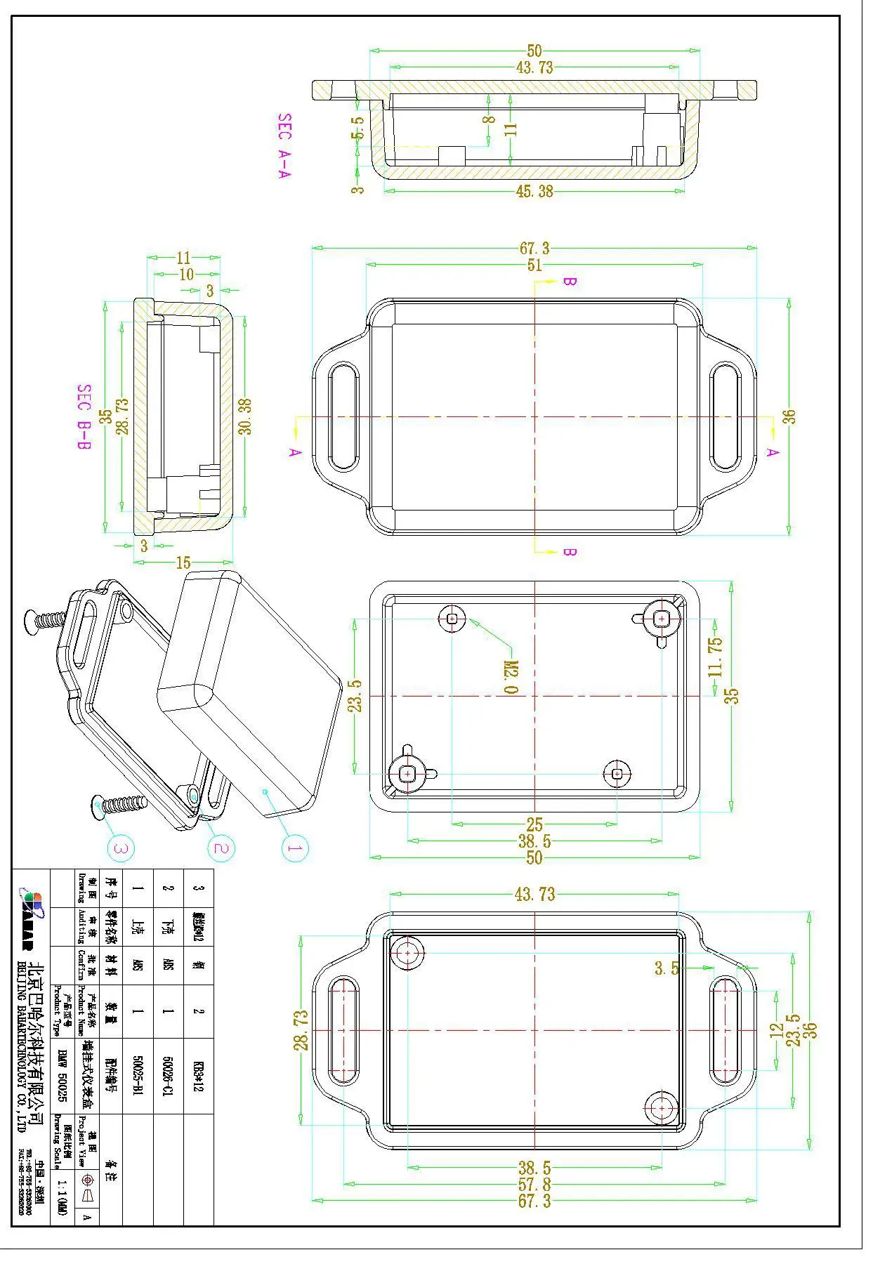 Bahar Wall-Mounting Enclosure ABS Plastic Shell Wire Junction Box Instrument Case Model BMW 50025 for electronics wall mount