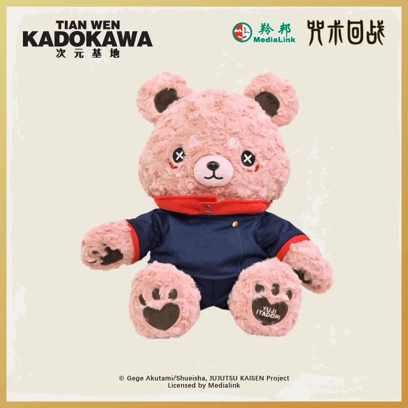 ตุ๊กตา Jujutsu Kaisen plushies ของแท้ตุ๊กตาหมี gojo Satoru fushiguro Megumi itadori Yuji kugisaki nobara