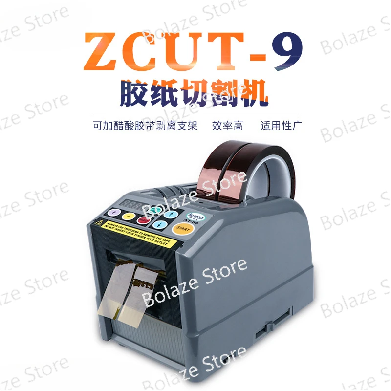 ZCUT-9 Tape Machine, Automatic Tape Cutting Machine, Automatic Tape Dispenser, Electric Ribbon Cutting Machine