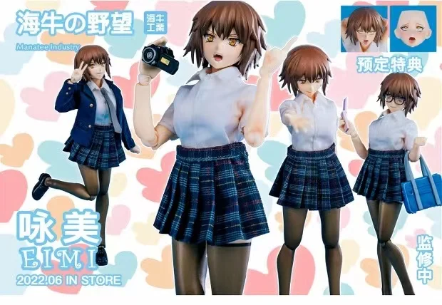 

In Sttock Original 1/12 Manatee Industry Lovely Girl Eimi Mini Female Soldier Full Set Action Figure Doll Model Statue Figures