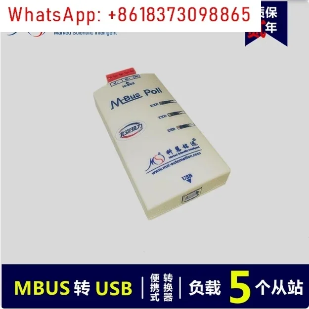 M-BUS MBUS to USB Converter Portable Master Module for 5 Slave Device Loads 300~9600bps Protection