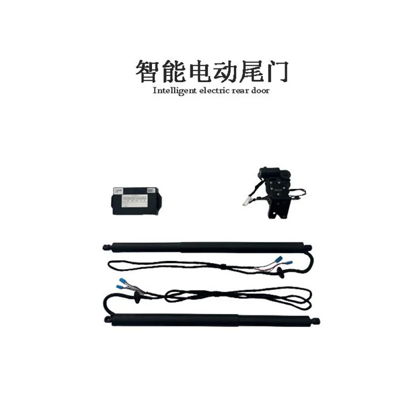 Suitable for Kia K5 Hyundai Sonata Car Modification Rear Trunk Electric Tailgate