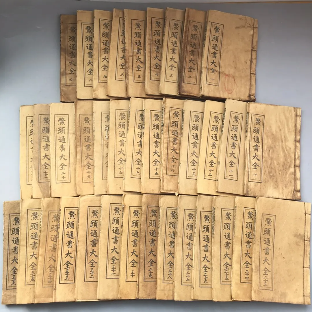 36 Ancient Chinese Books on River Charts Luo Books Divination Aotou Tongshu Traditional Cultural Heritage Educational Material