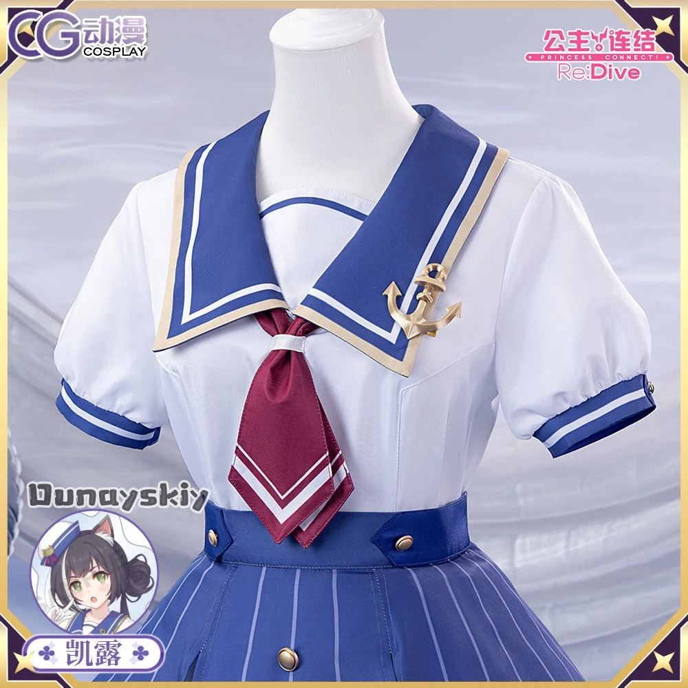Princess Connect! Re:Dive Kary - Cosplay Anime Basic 评论和价格