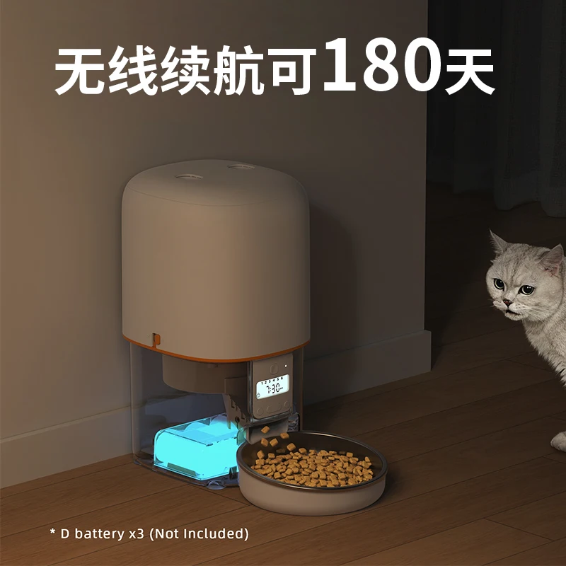 Pet automatic feeder cat dog food intelligent automatic feeder timing quantitative remote control