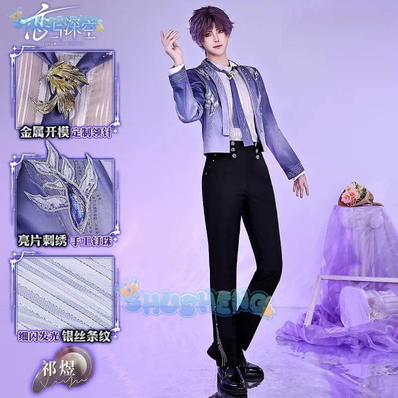 

Love and Deepspace Rafayel Boundless Seas Cosplay Costume Birthday Suit Uniform Ring Halloween Party for Women Men