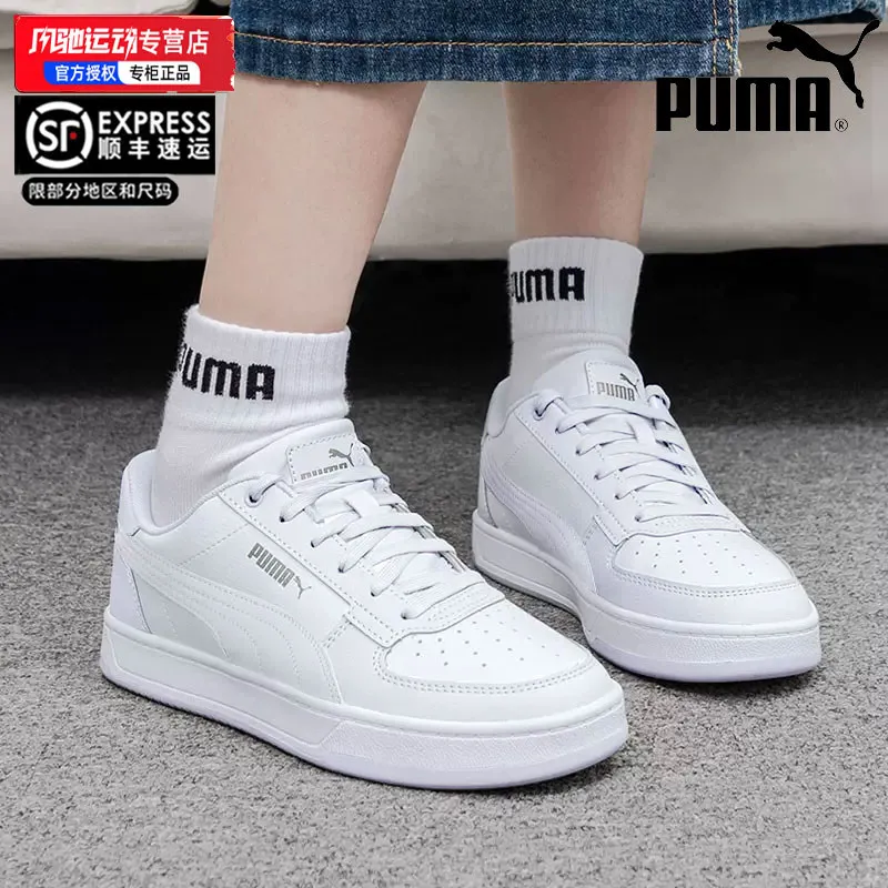 PUMA 392290-02 Low Leather Skate Sneakers Breathable Perforated Upper Classic Logo Casual Walking White Silver Sports Shoes