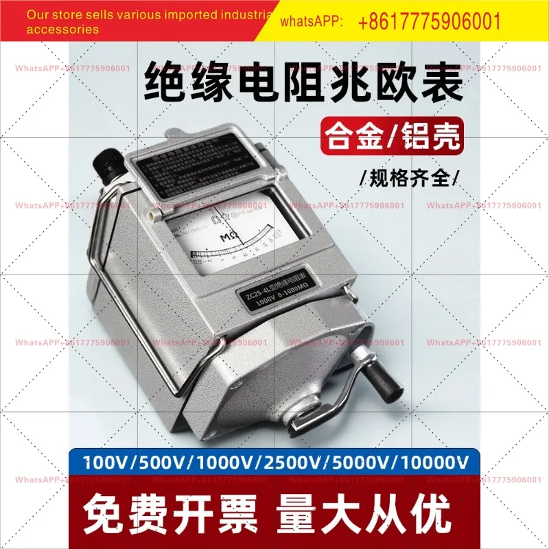 500V megohm meter zc25-3-4-7 insulation resistance testing instrument for electricians 2000v Chint shake meter
