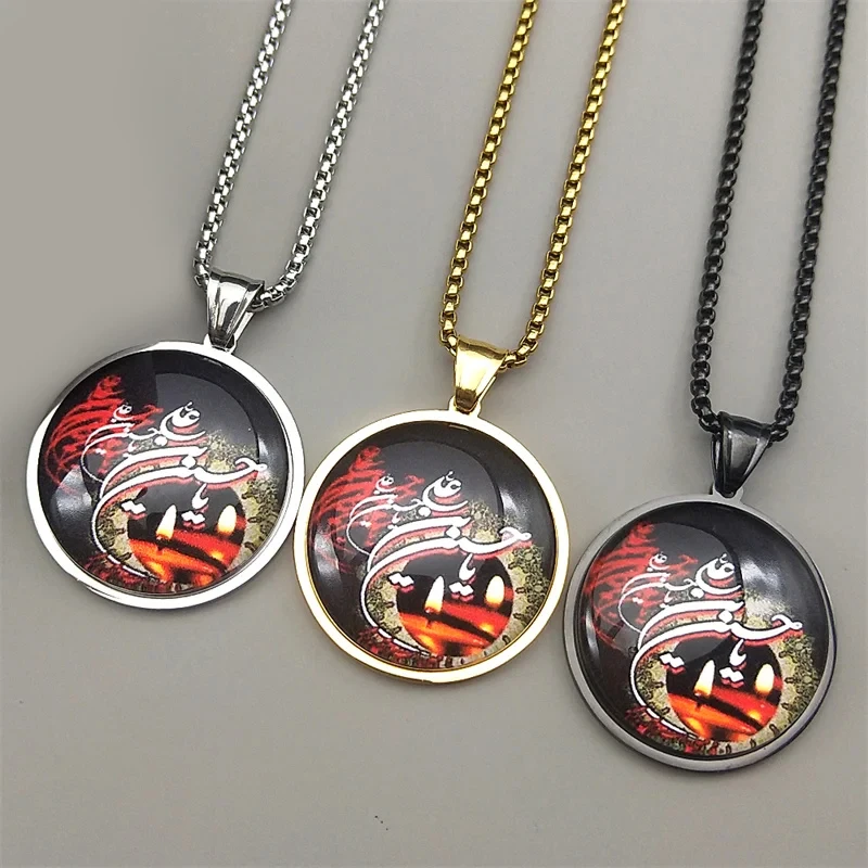 Stainless Steel Ara…