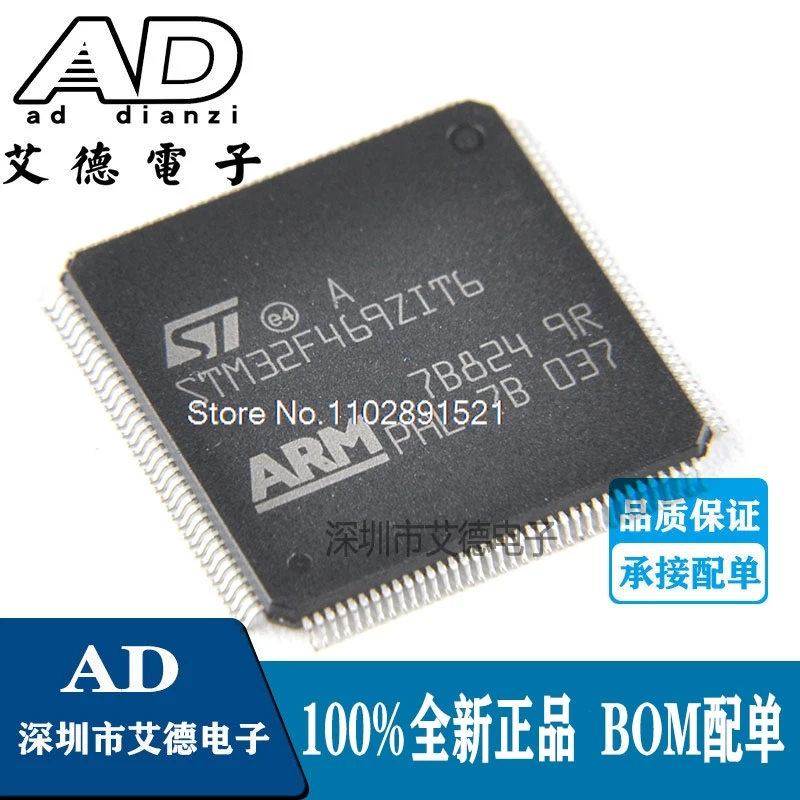 

STM32F469ZIT6 LQFP144 32MCU ARM