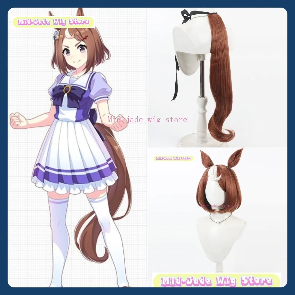 Mid-jade pruik Uma Musume Tsurumaru Tsuyoshi cosplay pruik Halloween cosplay herstelt anime karakter kostuums en rekwisieten