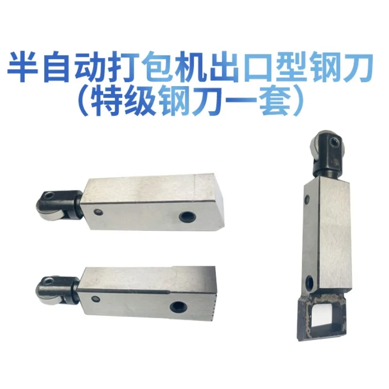 Strapping Machine Cutter Assembly, Cutting Blade Kit, Replacement Repair Spare Parts for Strapping Machine