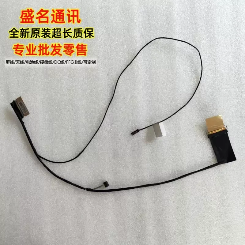 For Applicable to ASUS X1605PA OLED screen cable 1422-03YM0AS 14005-0440010