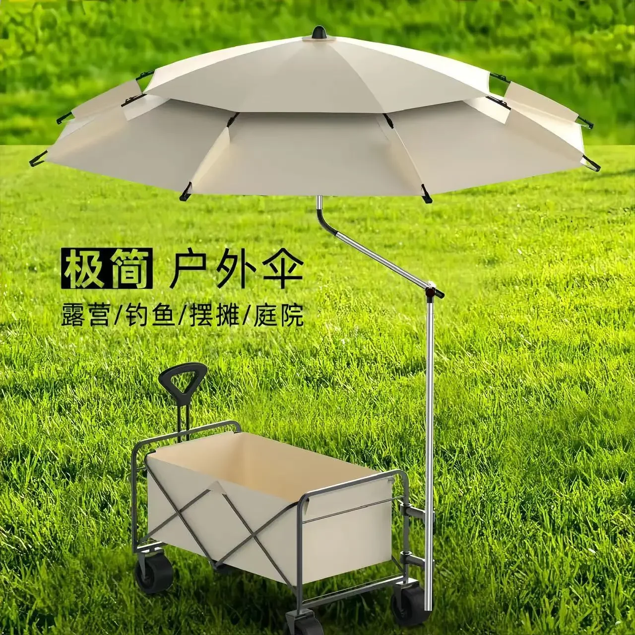 Special Umbrella for Outdoor Fishing, Camper Van, Parasol, Camper Van, Large Umbrella, Windproof, Sunproof and Rainproof