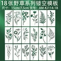 18pcs style 1